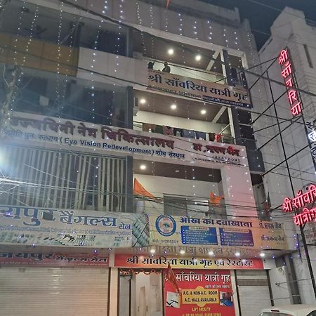 Shree Sawariya Yatri Grah 호텔 우자인 외부 사진